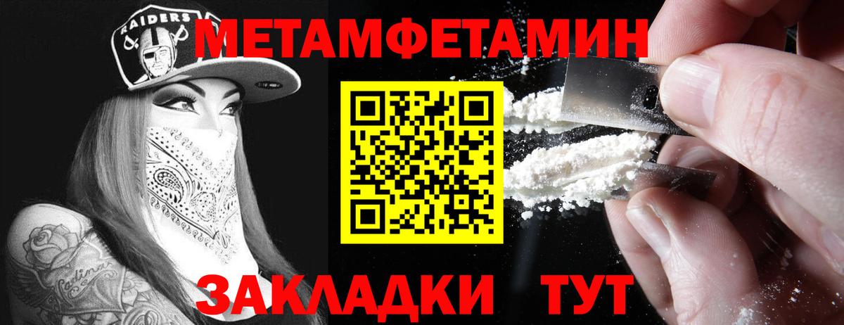 АМФЕТАМИН Розовый Егорьевск