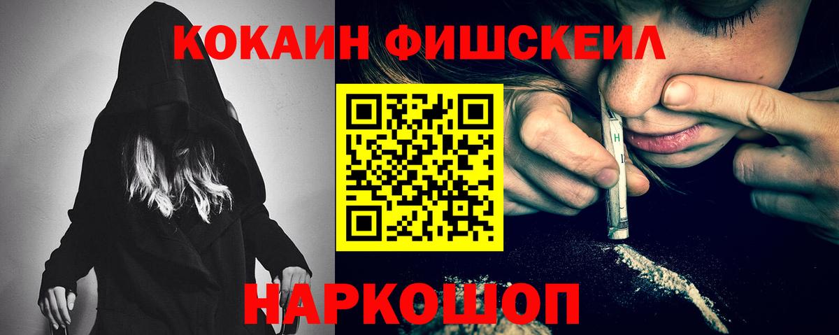 Cocaine VHQ Егорьевск