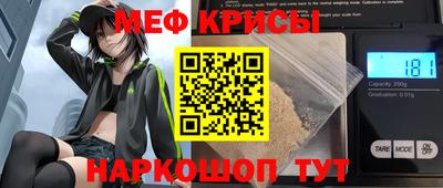 ALPHA-PVP Гусь-Хрустальный