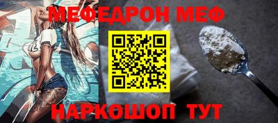 ALPHA-PVP Гусь-Хрустальный