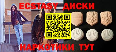 кокаин VHQ Гусиноозёрск