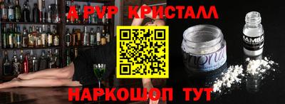 герыч Шелехов