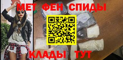 MDMA Premium VHQ Шебекино