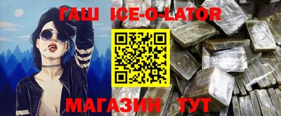 ALPHA-PVP Гусь-Хрустальный