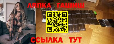 ALPHA-PVP Гусь-Хрустальный