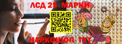 ALPHA-PVP Гусь-Хрустальный
