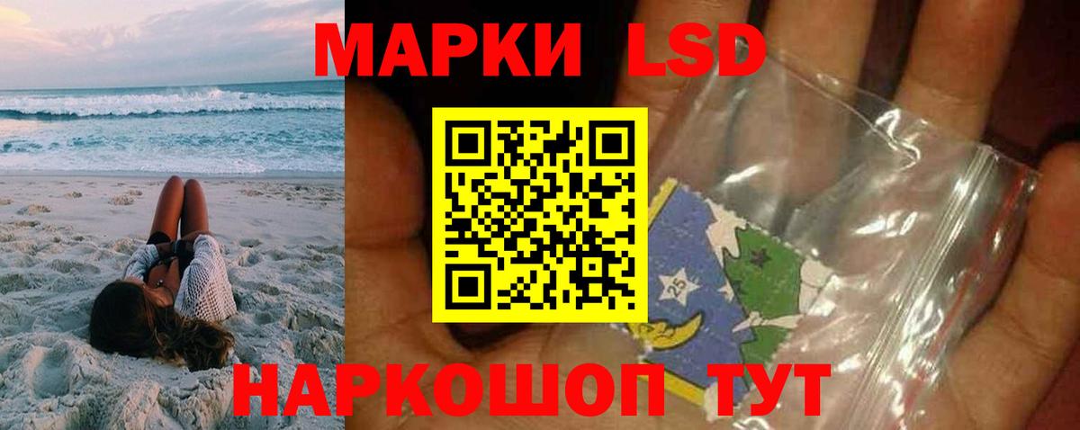 Егорьевск  Лсд 25 экстази ecstasy  Вход с VPN 