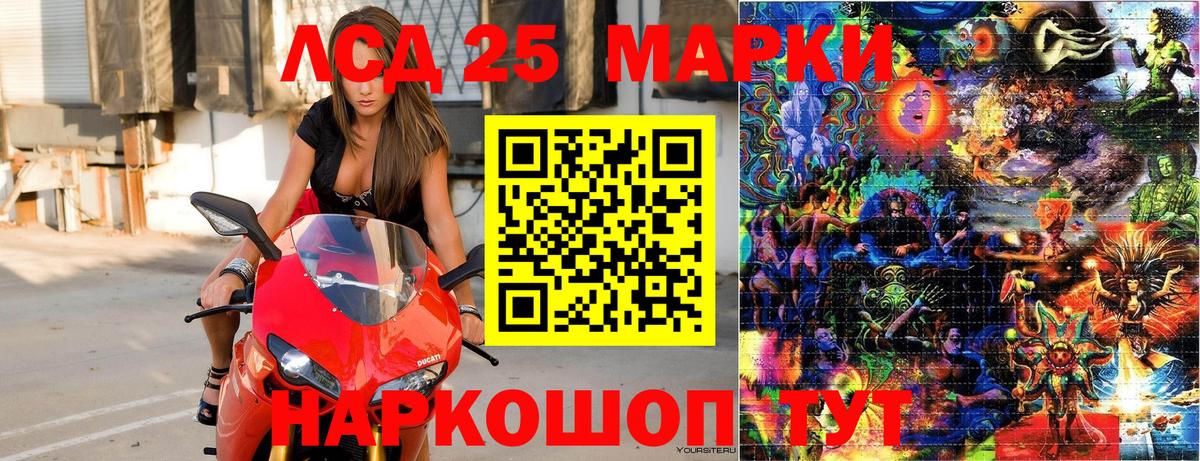 Каннабис Егорьевск