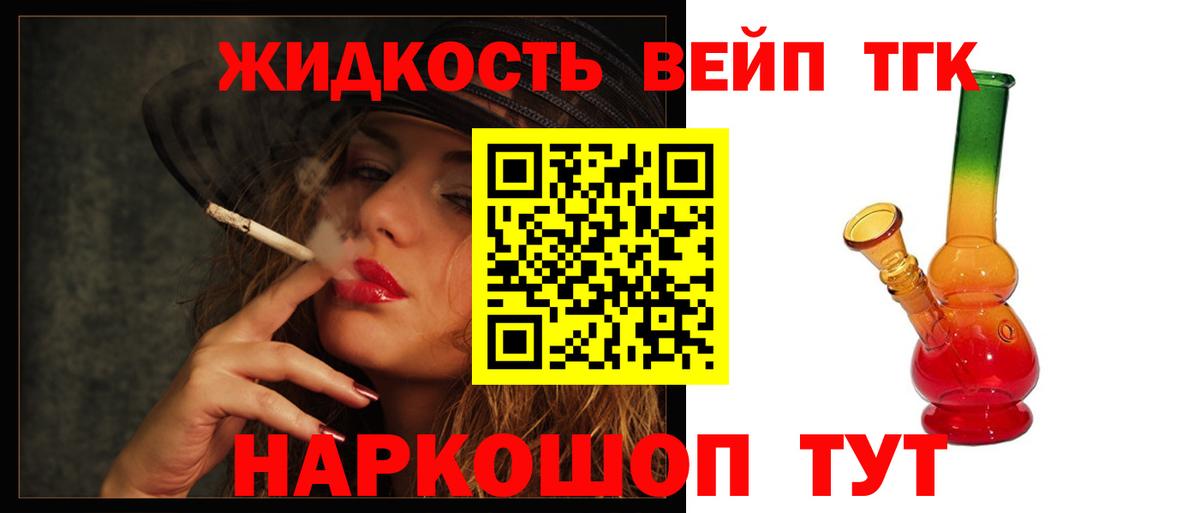 Егорьевск  MDMA  Вход с VPN  Конопля  Alpha PVP СК кристаллы  Мефедрон кристаллы  Кокаин  ТГК  ГАШИШ  ЭКСТАЗИ  ГАШ 