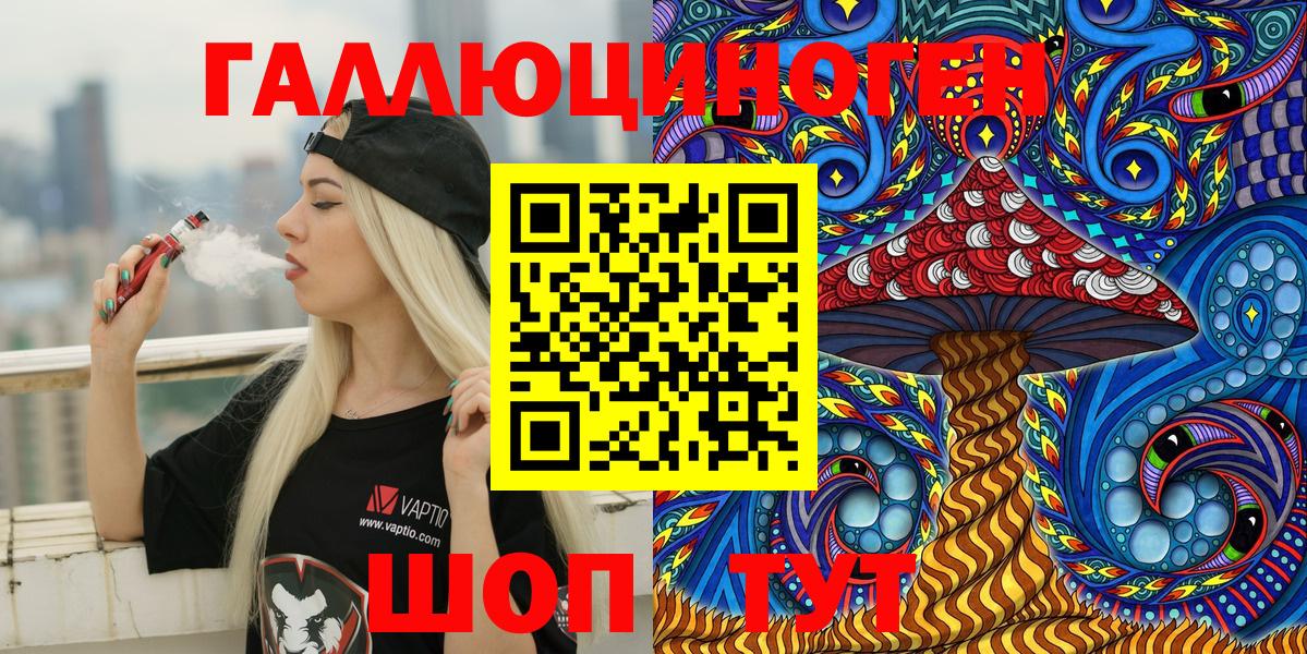 Псилоцибиновые грибы MAGIC MUSHROOMS Егорьевск